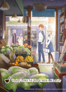 Emiya-san Chi no Kyou no Gohan-Emiya-san Chi no Kyou no Gohan