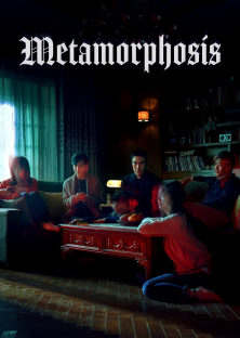 Metamorphosis-Metamorphosis