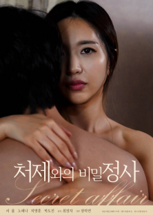 Secret Affair With Sister in law-Secret Affair With Sister in law