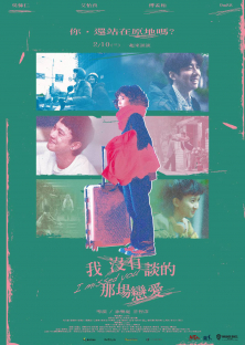 I missed you: Director's Cut-I missed you: Director's Cut
