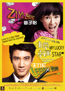 My Lucky Star-My Lucky Star
