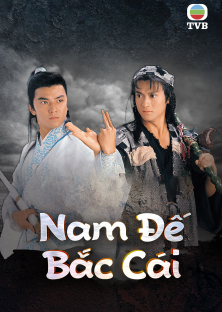 The Condor Heroes Return-The Condor Heroes Return