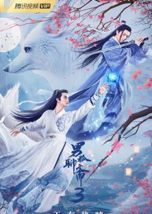 The Male Fairy Fox Of Liao Zhai 3-The Male Fairy Fox Of Liao Zhai 3
