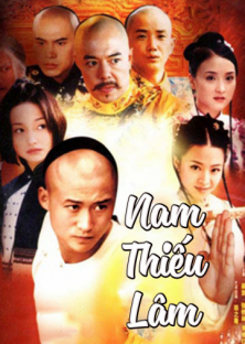 Nam Thiếu Lâm-Nam Thiếu Lâm