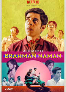 Brahman Naman-Brahman Naman