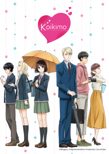 Koi to Yobu ni wa Kimochi Warui, Koikimo, It's Disgusting to Call This Love-Koi to Yobu ni wa Kimochi Warui, Koikimo, It's Disgusting to Call This Love