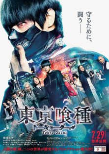 Tokyo Ghoul Live-Action-Tokyo Ghoul Live-Action