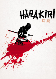 Harakiri aka Seppuku-Harakiri aka Seppuku