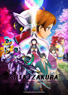 Shikizakura-Shikizakura