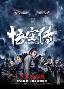 Wu Kong-Wu Kong