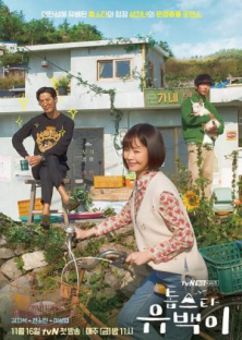 Top Star Yoo Baek-Top Star Yoo Baek