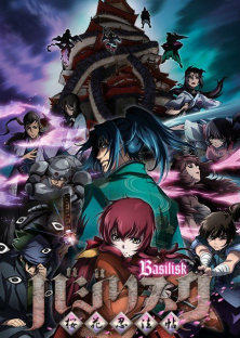 Basilisk: The Ouka Ninja Scrolls-Basilisk: The Ouka Ninja Scrolls