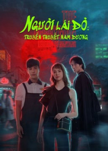 The Ferryman: Legends of Nanyang-The Ferryman: Legends of Nanyang