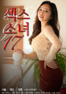 Nonton Girl 17-Nonton Girl 17