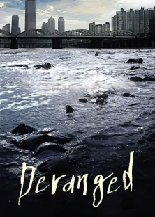 Deranged-Deranged
