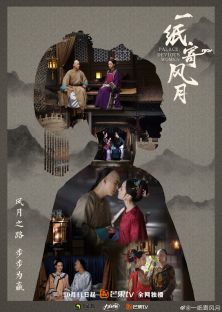Palace: Devious Women-Palace: Devious Women