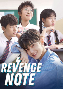 Sweet Revenge - Revenge Note-Sweet Revenge - Revenge Note