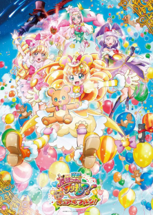 Mahoutsukai Precure! Movie: Kiseki no Henshin! Cure Mofurun!-Mahoutsukai Precure! Movie: Kiseki no Henshin! Cure Mofurun!
