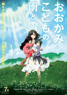 Wolf Children-Wolf Children