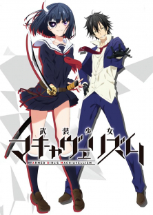 Armed Girl's Machiavellism-Armed Girl's Machiavellism
