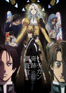 Vatican Miracle Examiner-Vatican Miracle Examiner
