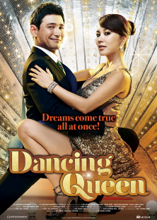 Dancing Queen-Dancing Queen