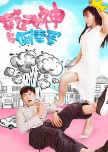 The Lucky Lady and the Unlucky Guy-The Lucky Lady and the Unlucky Guy