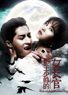 the Female Chief of the Shadowing King-the Female Chief of the Shadowing King
