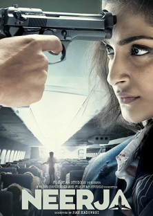 Neerja-Neerja