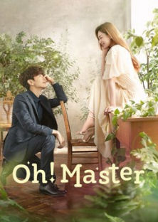 Oh！Master-Oh！Master
