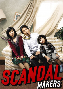 Scandal Makers-Scandal Makers