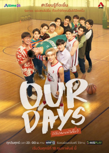 Our Day-Our Day