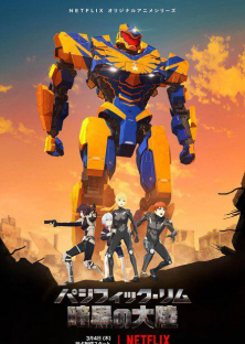 Pacific Rim: The Black (Season 2)-Pacific Rim: The Black (Season 2)