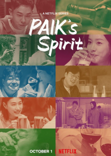 Paik's Spirit-Paik's Spirit