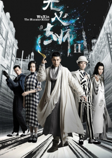 Wu Xin: The Monster Killer 2-Wu Xin: The Monster Killer 2