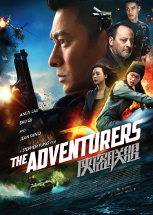 The Adventurers-The Adventurers