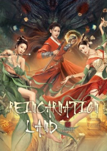 Reincarnation Land-Reincarnation Land