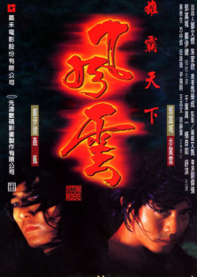 The Storm Riders-The Storm Riders