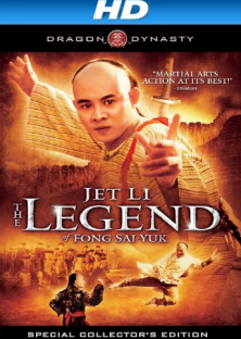 Fong Sai Yuk-Fong Sai Yuk