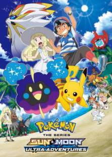 Pokémon the Series: Sun & Moon (Season 2)-Pokémon the Series: Sun & Moon (Season 2)