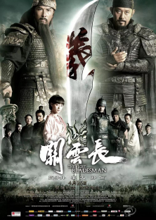 The Lost Bladesman-The Lost Bladesman