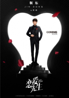 Mr. Right-Mr. Right