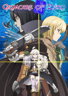 Grimoire Of Zero-Grimoire Of Zero