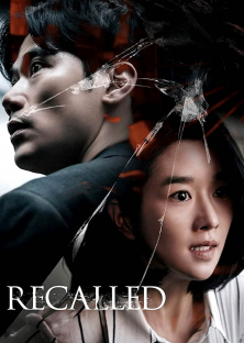Recalled-Recalled