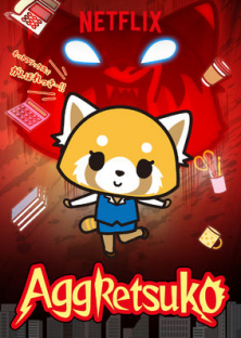 Aggretsuko (Season 1)-Aggretsuko (Season 1)