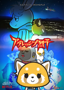 Aggretsuko (Season 2)-Aggretsuko (Season 2)