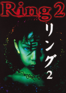 Ring 2-Ring 2