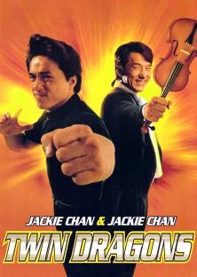 Twin Dragons-Twin Dragons