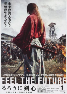Rurouni Kenshin: The Legend Ends-Rurouni Kenshin: The Legend Ends