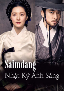  Saimdang, Lights Diary- Saimdang, Lights Diary